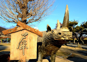 向洲公園のサイのモニュメント