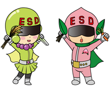 ESDマンとサステナちゃん