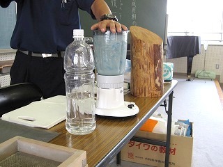 再生紙ハガキを作る実験の写真