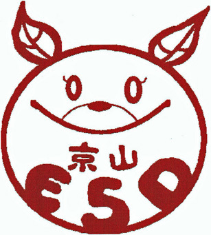 京山ESDのシンボルマーク「はっぱグマ」の画像