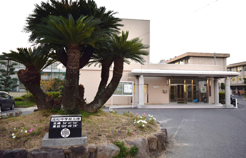 岡山市立高松中学校の写真