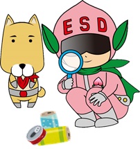 ESDマン