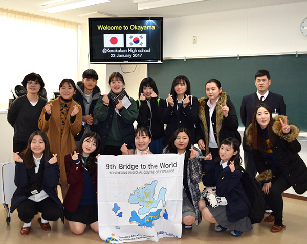 韓国の学生と岡山後楽館高校の生徒の写真