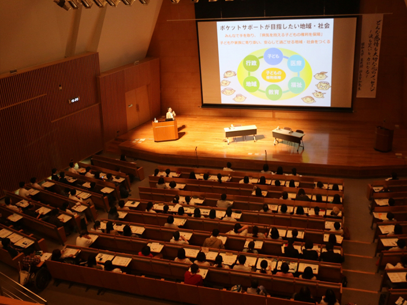 社会への啓発活動