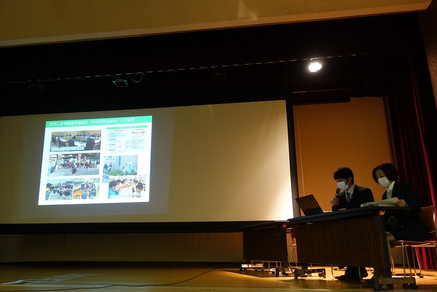 早島町教育委員会の発表の様子の写真
