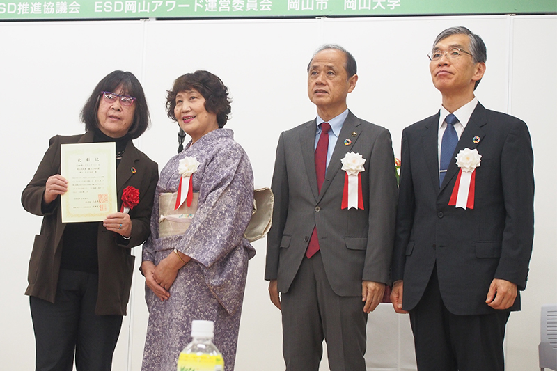 岡山ユネスコ協会受賞写真