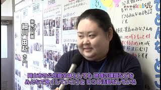 公民館のESD活動の動画サムネイル画像