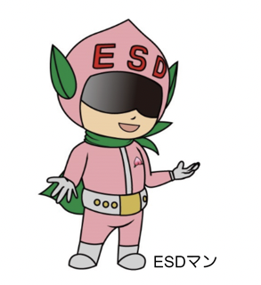 ESDマン