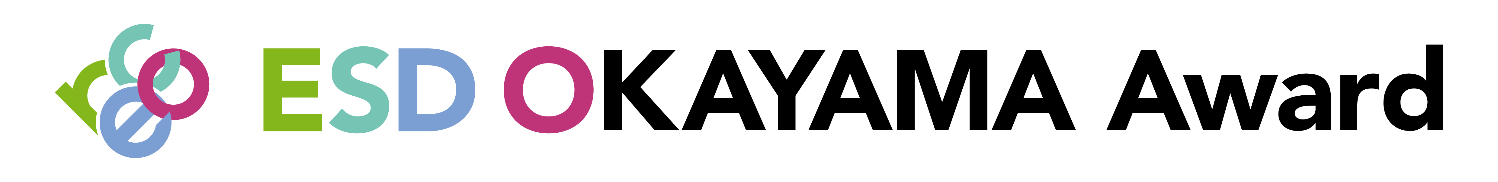岡山ESDアワードロゴ