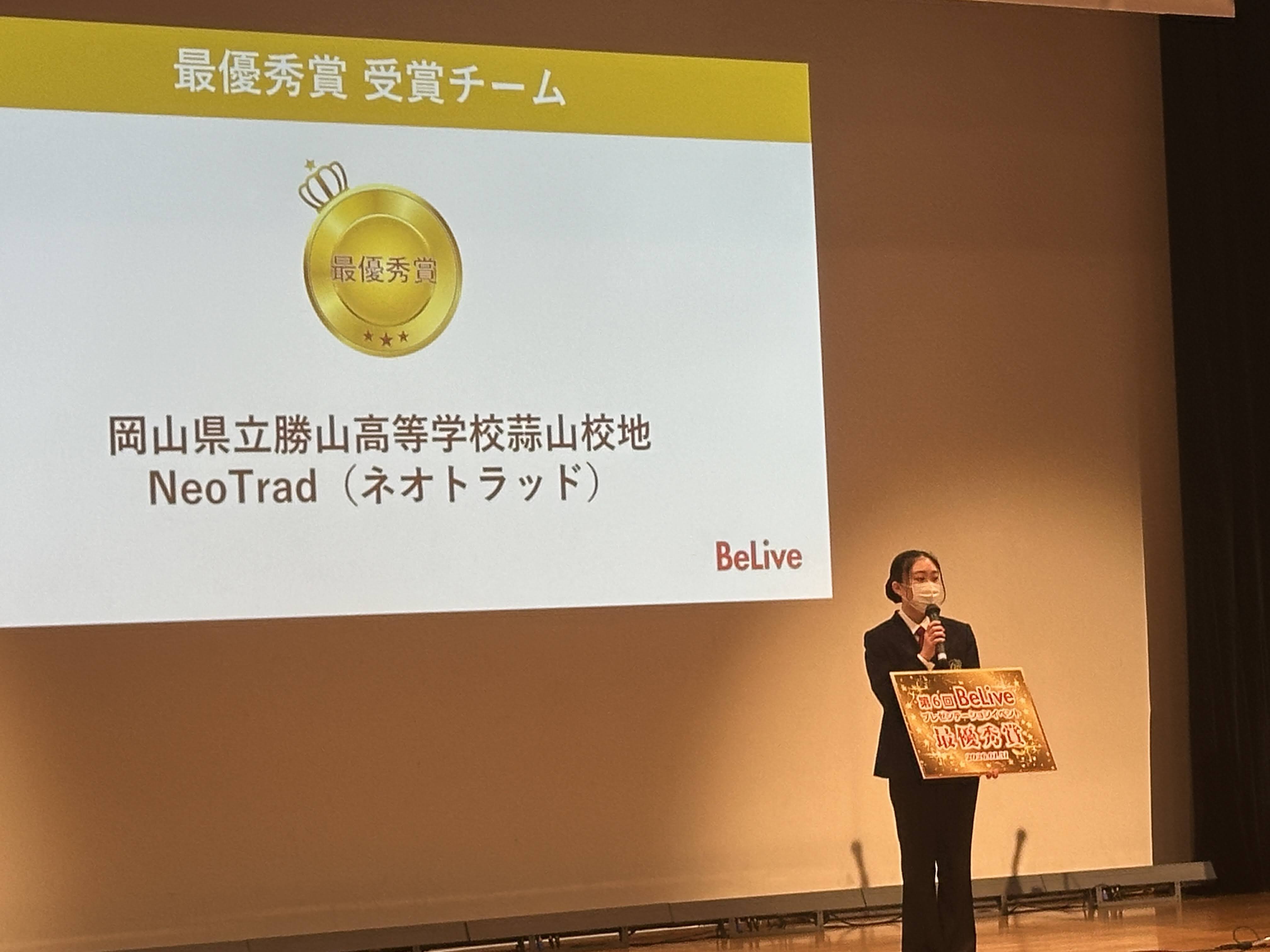 授賞式の様子(1)