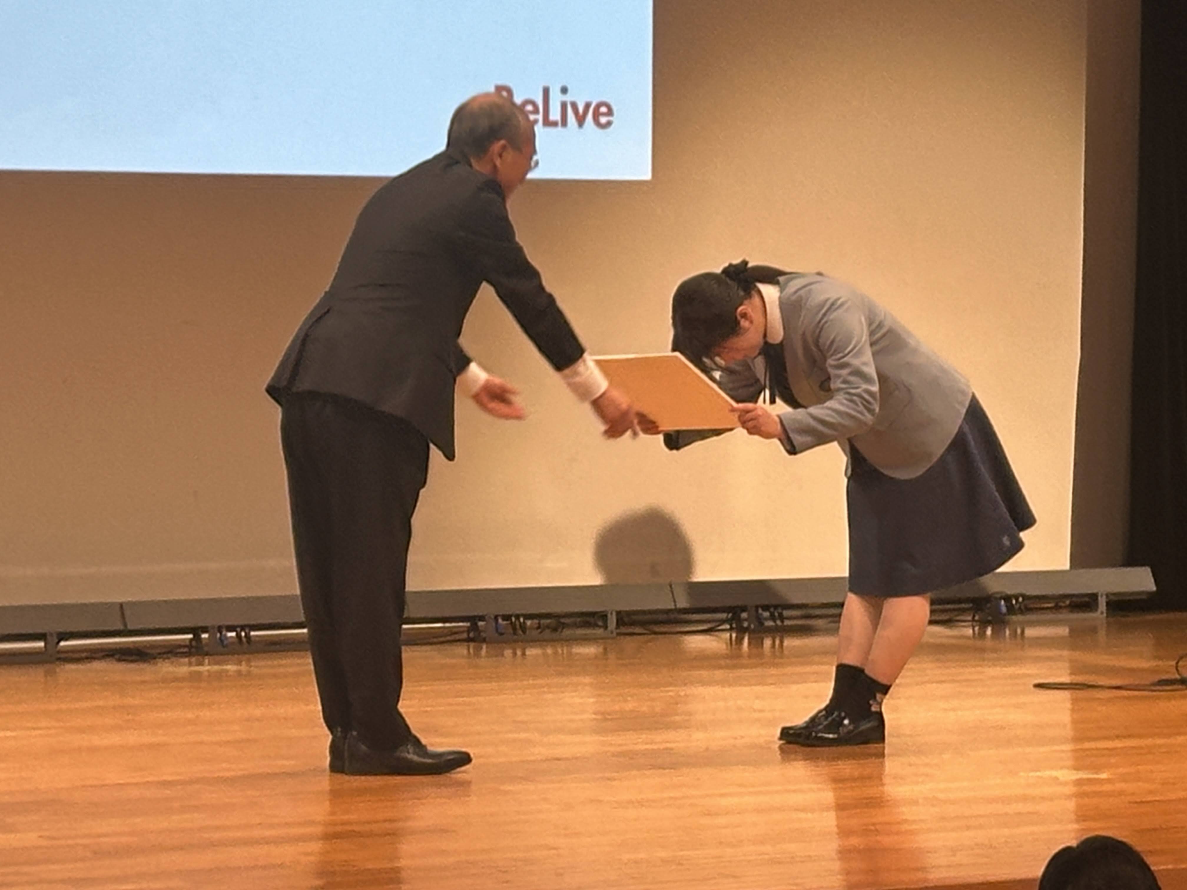 授賞式の様子(2)