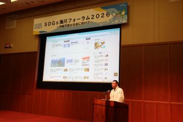 話題提供の様子