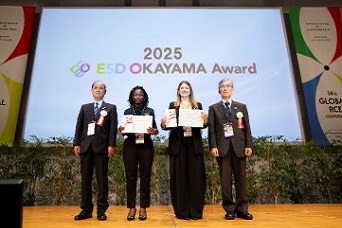 ESD岡山アワード表彰式