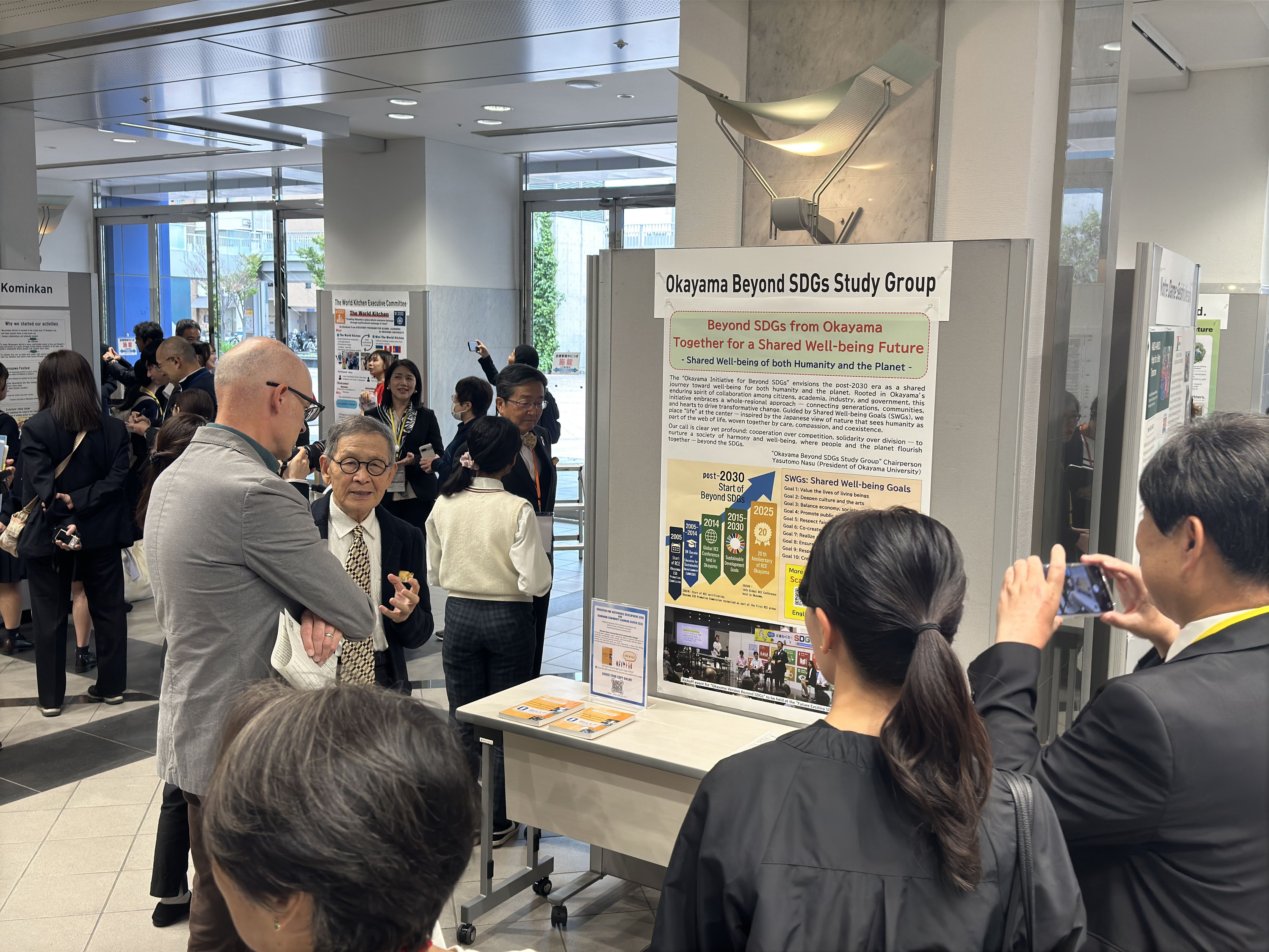 ポスターセッション1