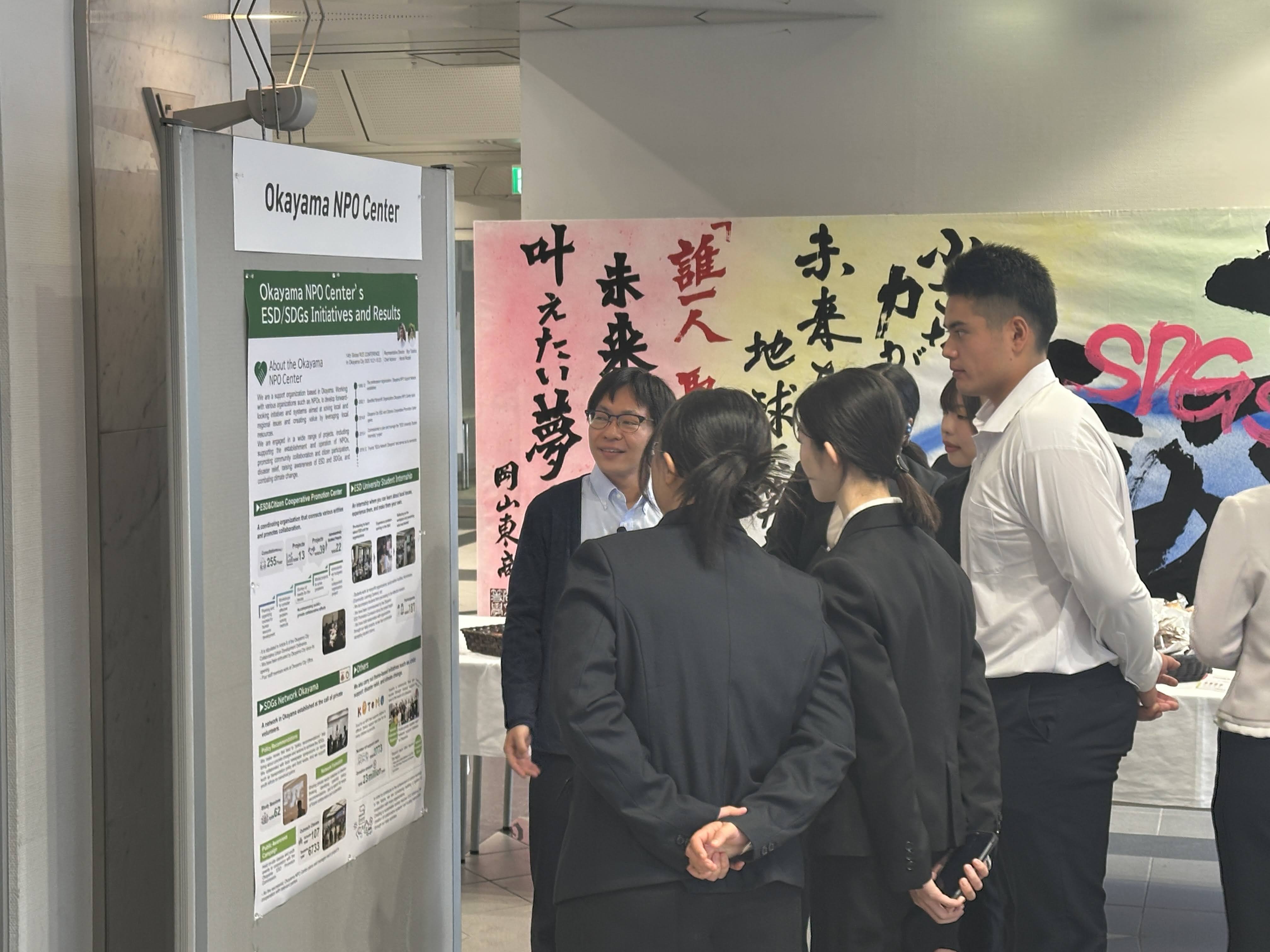 ポスターセッション2