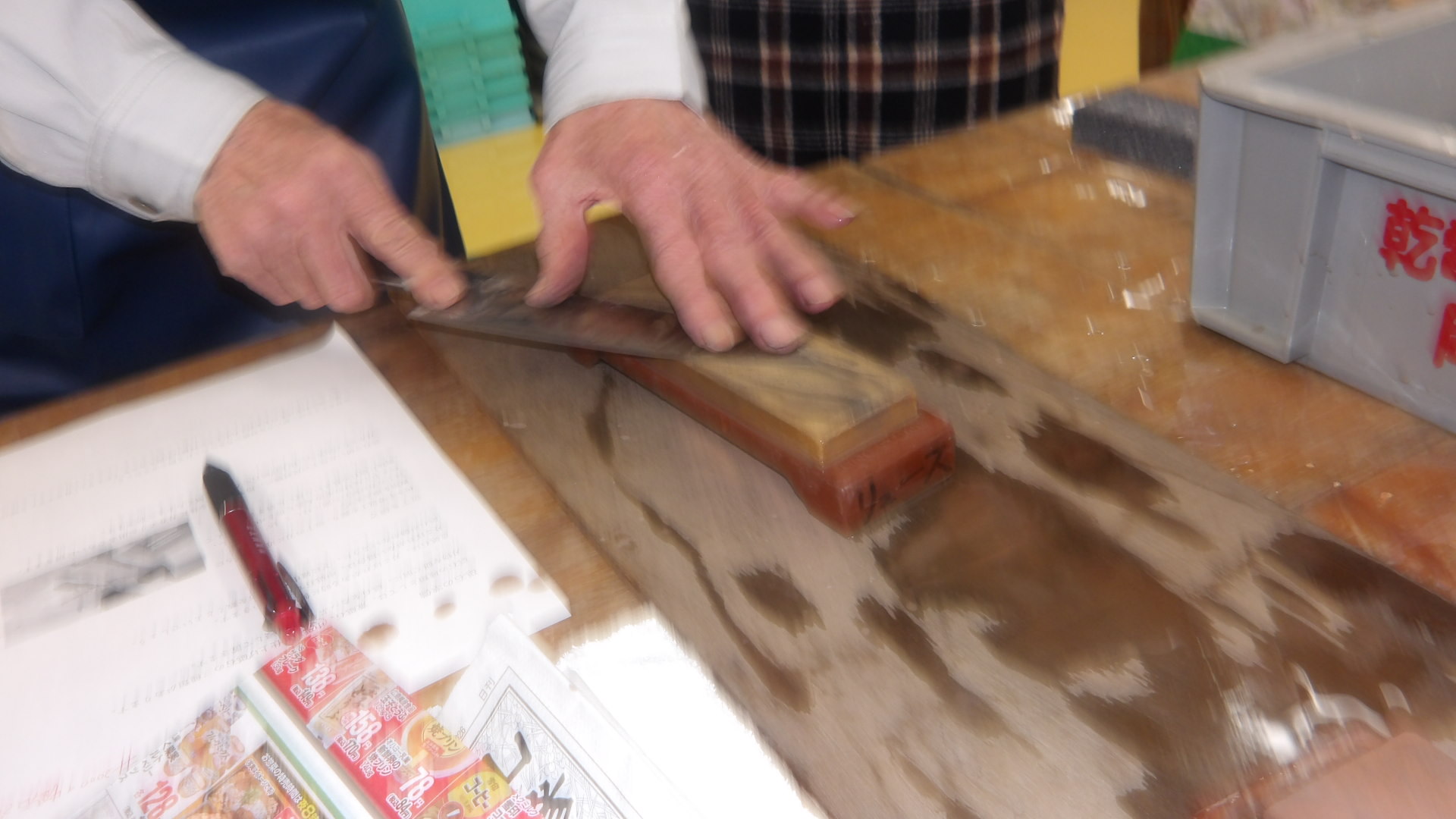 包丁研ぎの写真