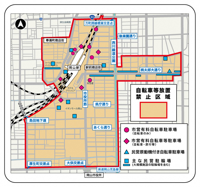 岡山駅周辺の自転車等放置禁止区域並びに自転車等駐車場の位置図