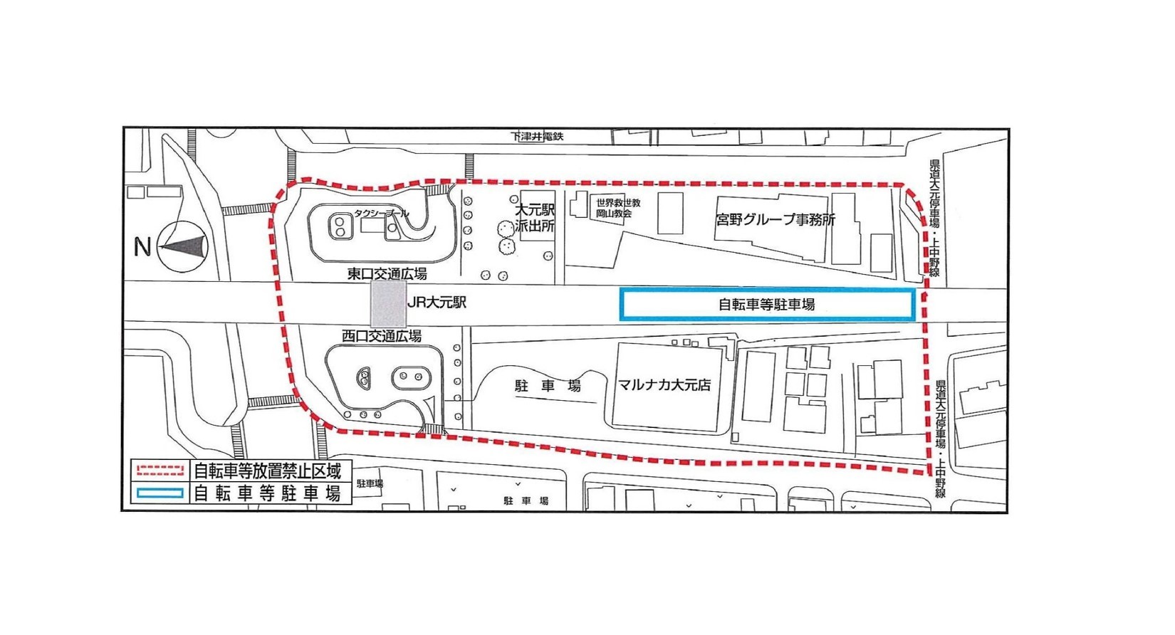 大元駅周辺の放置禁止区域並びに自転車等駐車場の位置図