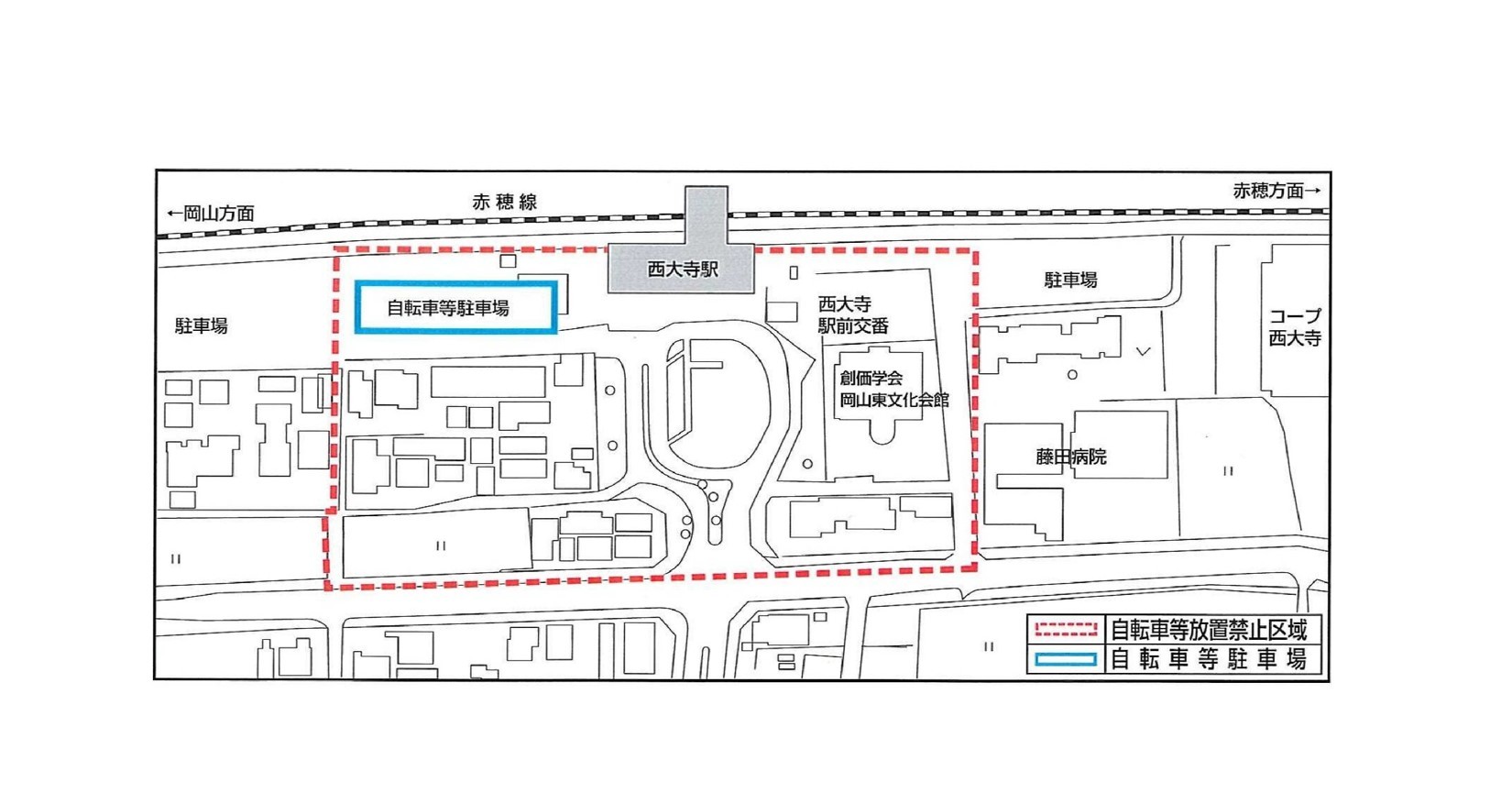 西大寺駅周辺の放置禁止区域並びに自転車等駐車場の位置図