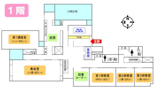 1階　平面図