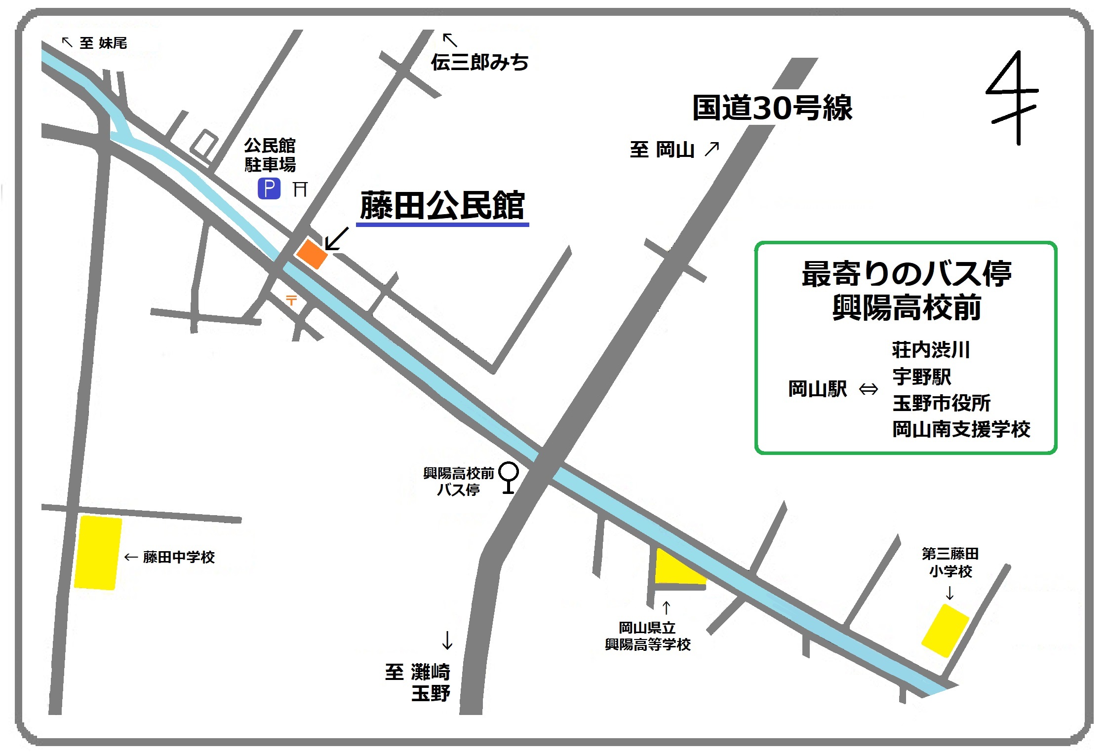 藤田公民館周辺の地図と駐車場案内