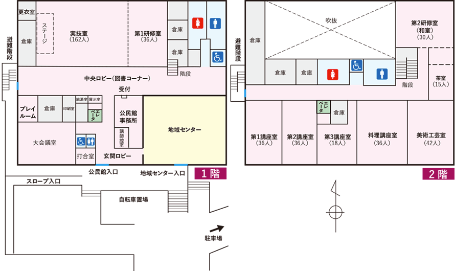 吉備公民館の1階及び2階平面図