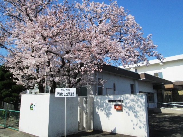 岡南公民館の建物