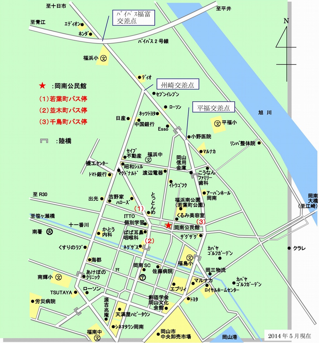 岡南公民館　交通案内