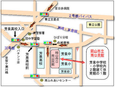 岡山市立南公民館　周辺地図です。