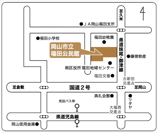 福田公民館　付近見取図