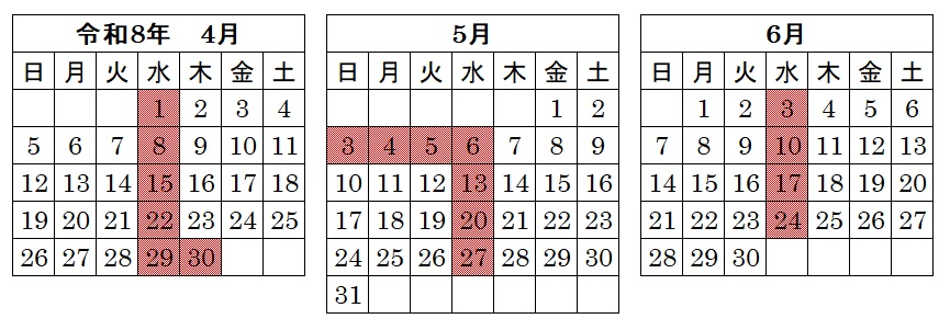 4月・5月・6月の休館日カレンダー