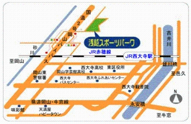 浅越スポーツパーク案内地図