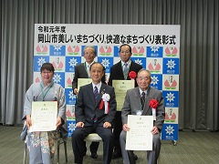 令和元年度岡山市美しいまちづくり、快適なまちづくり表彰式の様子