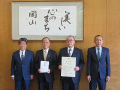 (一社)岡山県LPガス協会岡山支部　防災機器贈呈式の様子