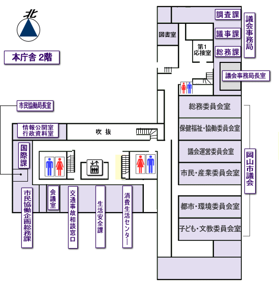 本庁舎2階平面図