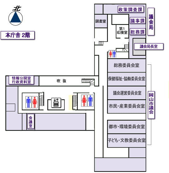 本庁舎2階平面図