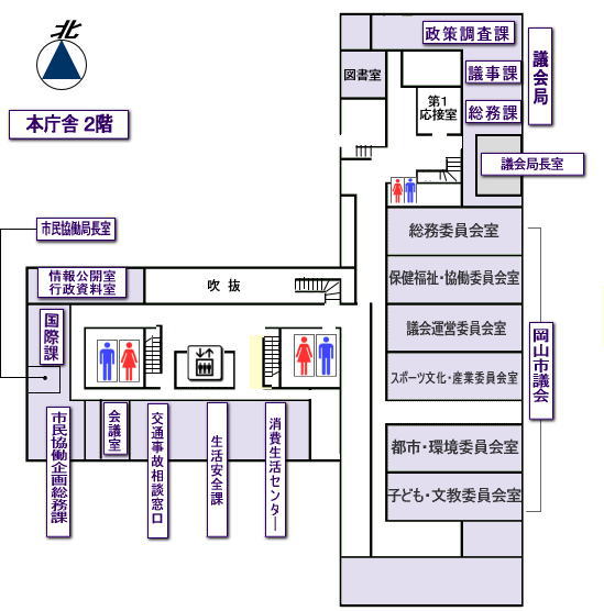 本庁舎2階平面図