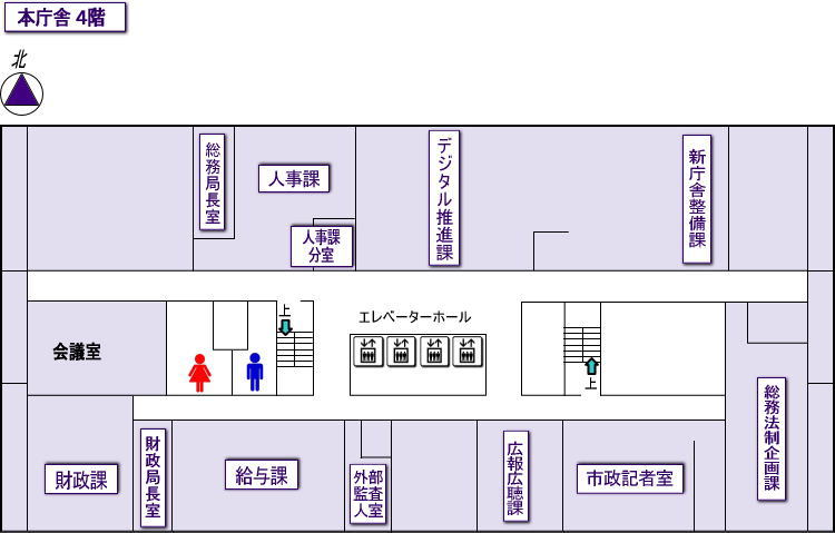本庁舎4階平面図