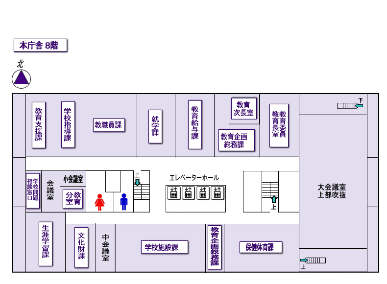 本庁舎8階平面図