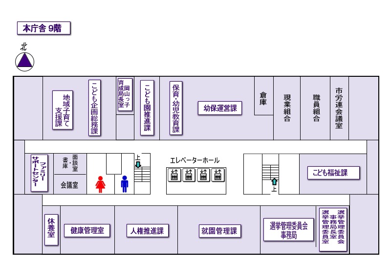 本庁舎9階平面図