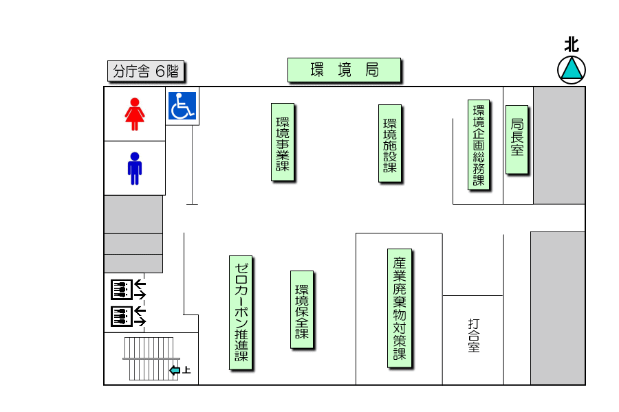 分庁舎6階平面図