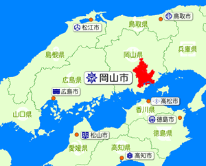 岡山市の位置