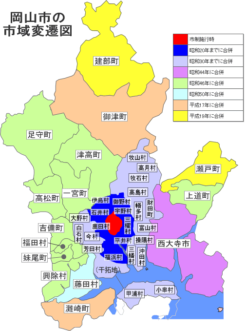岡山市の市域変遷図（拡大）