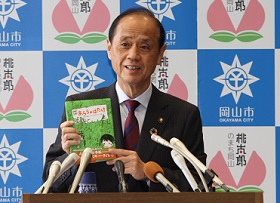 坪田譲治文学賞の受賞作決定について会見をする大森市長の様子