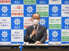 第11回岡山市新型コロナウイルス感染症対策本部会議の様子