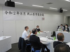 岡山県市長会議