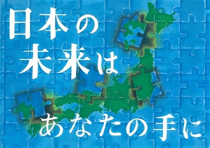 野田千倖さんの作品