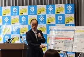 スマホ決済最大25％還元の利用実績について説明する大森雅夫岡山市長