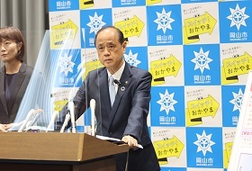 東京オリンピック聖火リレーについて説明する大森雅夫岡山市長