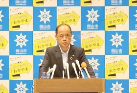 東京2020オリンピック事前キャンプの実施について説明する大森雅夫岡山市長